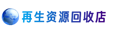 监利市购物卡回收站
