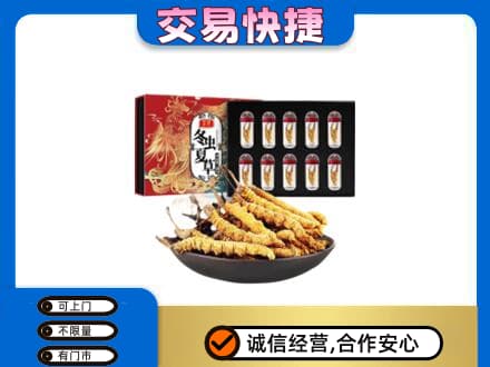 监利市高价回收冬虫夏草