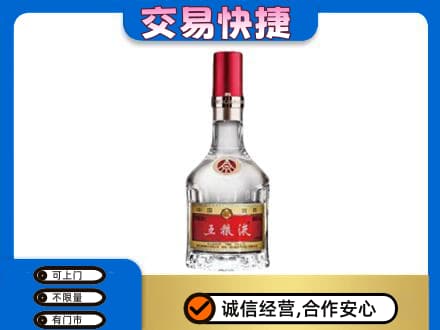 监利市名酒回收五粮液8代.jpg
