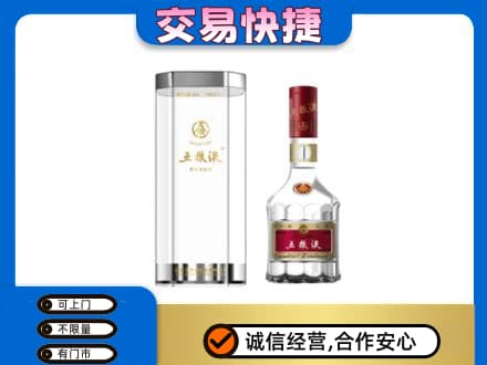 监利市名酒回收五粮液八代.jpg