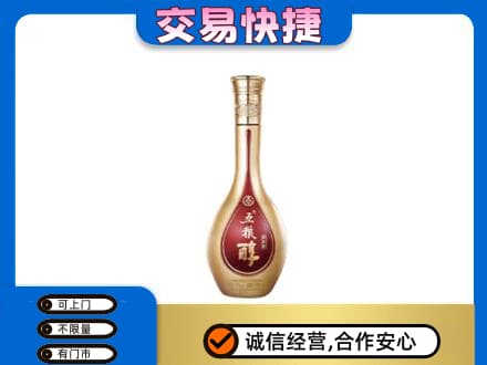 监利市名酒回收五粮醇.jpg