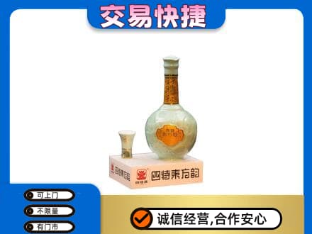 监利市名酒回收四特酒.jpg